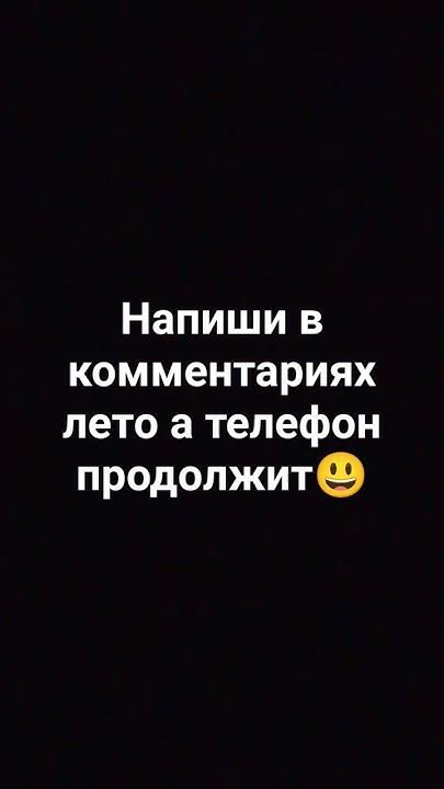 лето топ - YouTube
