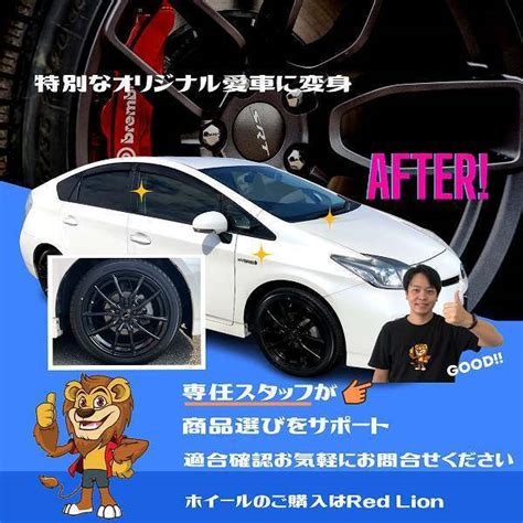 Yahoo オークション ホイール 本セット HOT STUFF MAD CROSS GRACE