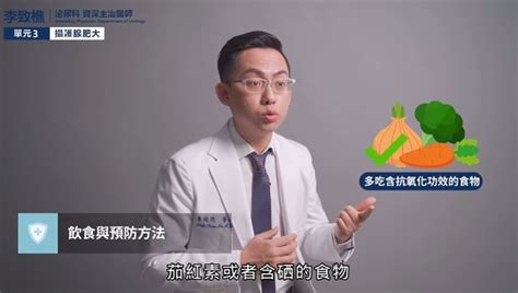 搶救命根 馬偕泌尿名醫李致樵曝攝護腺肥大竟有這9徵兆 健康 三立新聞網 Setncom