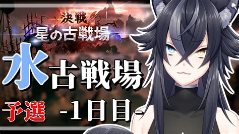 グラブル 】水有利古戦場予選 1日目！無限肉集め編【 Vtuber 蒼月ケイト】 Youtube