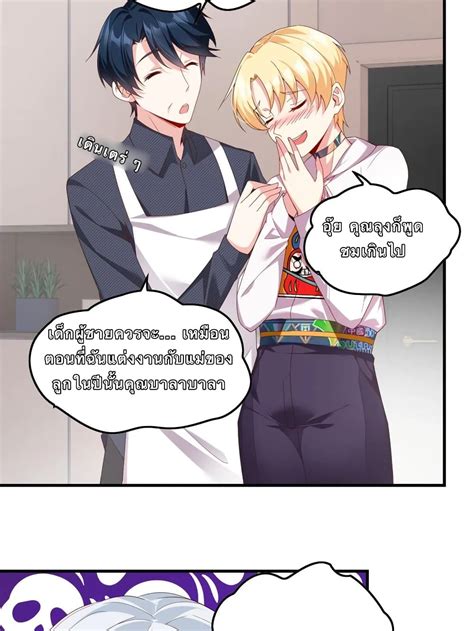 อาน I Eat Soft Rice in Another World ตอนท 1 1 TH แปลไทย Niceoppai