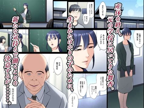 破滅の一手5のエッチまんが エロ漫画DL