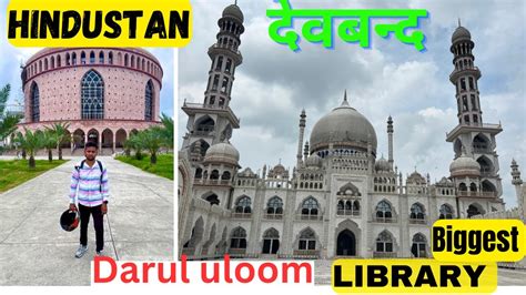 Bharat Ka L Sabse Bada Madrsa Aur Masjid Devband Darul Uloom Uttar