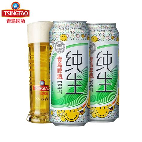 青岛啤酒纯生smiley笑脸定制罐500ml18听 惠券直播 一起惠返利网