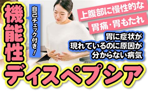 お腹が痛い 腹痛 Medical Terrace メディカルテラス