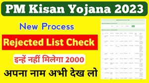 Pm Kisan Th Installment Rejection List Check Your Name