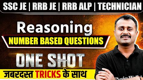 Number Based Reasoning Questions In One Shot🔥🔥 Ssc Je Rrb Je Rrb