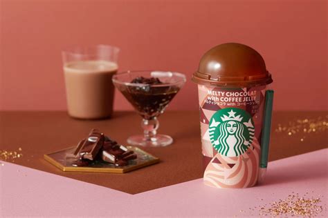 スターバックス® チルドカップ「メルティショコラ With コーヒージェリー」ファミマ限定新発売！ Amadan（甘党男子） スイーツ情報サイト