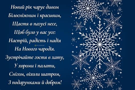 З прийдешнім Новим роком 2024 листівки картинки та привітання своїми