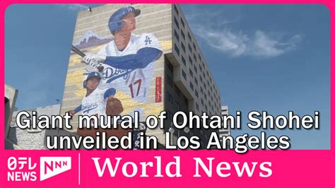 Giant Mural Of Mlb Dodgers Player Ohtani Shohei Unveiled In Los Angeles