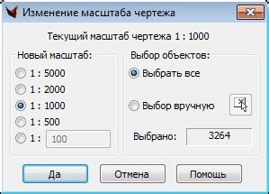 ГЕНПЛАН (горизонтальная, вертикальная, благоустройство) > Утилиты ...