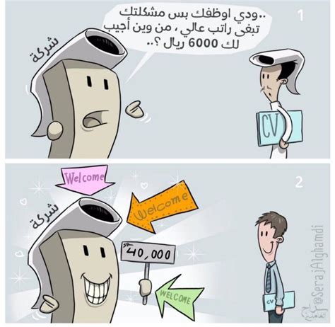Abdulkarim Alkhalaf On Linkedin Abdullah Mohammed Alshamrani