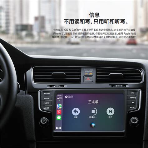 Apple Carplay Mfi Carplay Android Auto