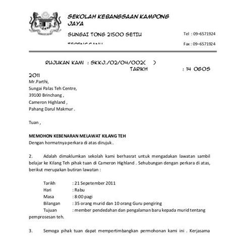 Contoh Surat Kebenaran Belajar Memandu Memandu Elmu