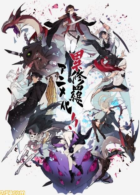 【このライトノベルがすごい！2021】1位の話題作『異修羅』がアニメ化決定。異世界の剣豪・ソウジロウを梶裕貴、少女・ユノを上田麗奈が演じる