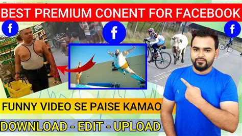 Facebook Pe Funny Video Upload Kar Ke Paise Kamao Best Premium