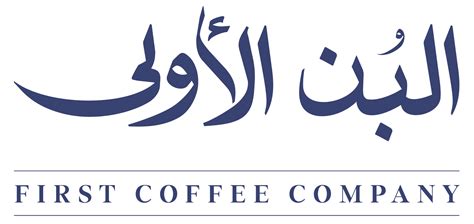 coffee company