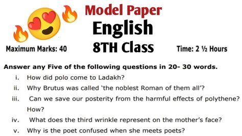 Jkbose Class 8th English Model Paper 2024jkbose Class 8th English