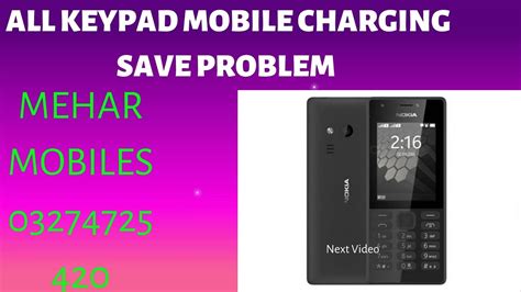 All Keypad Mobile Charging Showing And Saving Problem Solution Mehar