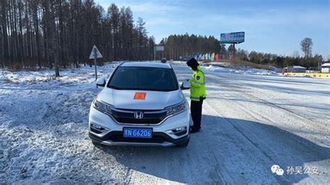 【首季平安攻势】春天里突降大雪 全市公安交警部门同步行动保障出行平安澎湃号·政务澎湃新闻 The Paper