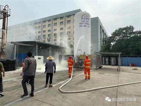 青山湖区开展危险化学品液氧泄漏事故应急演练 青山湖区人民政府