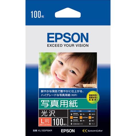 エプソン EPSON 写真用紙 光沢 L判 100枚 KL100PSKR 4988617017443 サエダオンラインショップ