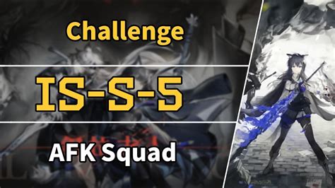 Il Siracusano Is S Challenge Afk Squad Arknights Youtube