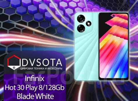 Смартфон Infinix HOT Play GB Blade White Гарантия Dvsota моноблок белый Цена