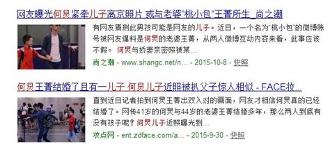 何炅的11歲兒子遭曝光，與何老師真像！隱婚多年為何不再隱藏？ 每日頭條