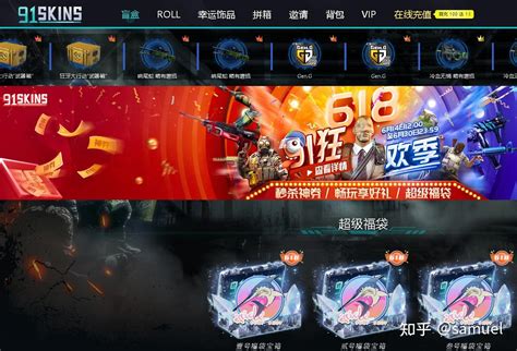 2022年国内csgo开箱网站大全 知乎