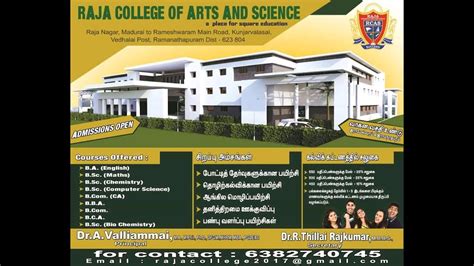 Raja College Of Arts And Science Youtube