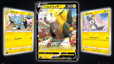 Start Deck 100 Revealed 100 Different Deck Variations Pokeguardian