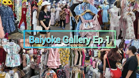 Baiyoke Gallery Fashion Arena Pratunam Wholesale Market