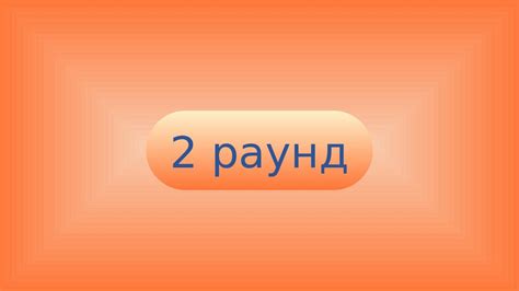 Игра "Угадай кино" - презентация онлайн
