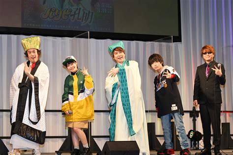 置鮎龍太郎がパリピ孔明を完全再現 Tvアニメ『パリピ孔明』放送直前イベント公式レポート到着 Spice エンタメ特化型情報メディア スパイス