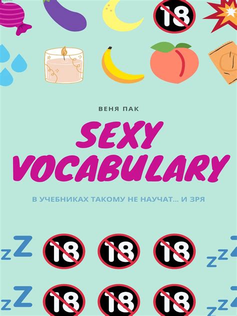 Sexy Vocabulary Venya Pak 2020 Pdf Sexual Intercourse Sex Position