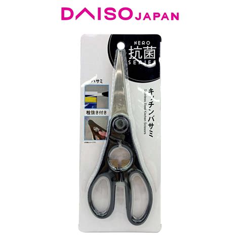 Daiso Stainless Steel Kitchen Scissors In Black Shopee Philippines