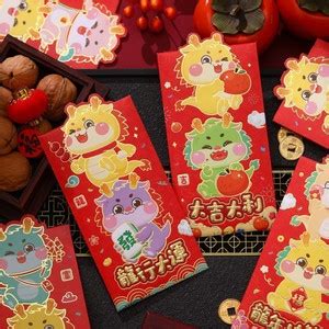 Jual Angpao D Isi Cute Dragon Imlek Sincia Kuping Naga Hongbao