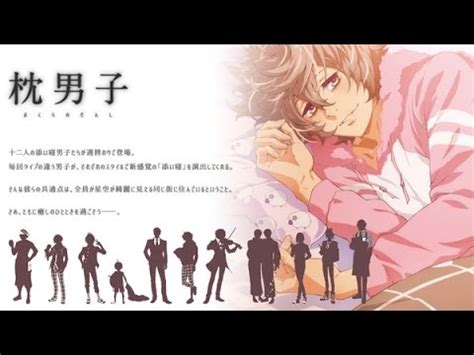 Makura no Danshi 1 Bölüm Türkçe Altyazı Makura no Danshi Episode 1