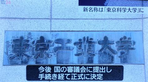 東京都立青山高等学校 On Twitter 120 大寒。今週は今日が最後の授業日。土日はお休み。共通テストが終わり、国立二次への出願