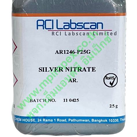 RCI Labscan SILVER NITRATE 99 8 25 กรม 100 กรม M P IMPEX