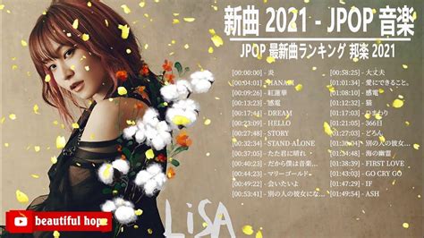 Jpop 最新曲ランキング 邦楽 2021🌼🍁🍂 Lisaofficial髭男dismradwimpsあいみょん米津玄師uru