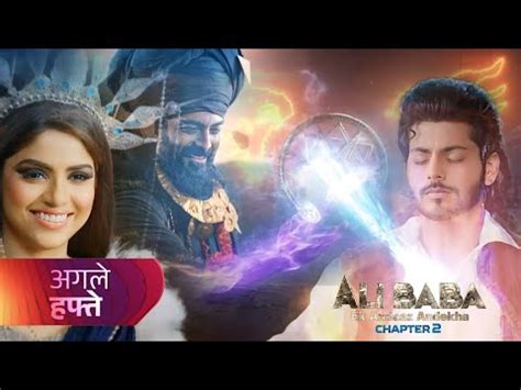 Ali baba Dastan E Kabul today full episode 210 अल बब Ali Baba