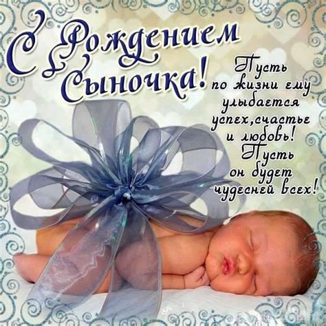 С днем рождения сына картинки ⋆ красивые открытки скачать