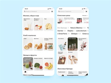 Как создать приложение по доставке продуктов в 2025 году - Purrweb