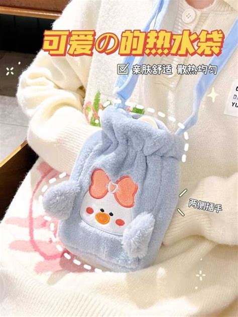 LY Water Filled Hot Water Bottle Thickened Small Cute Plush Cover