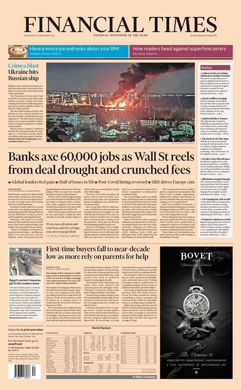 Financial Times Front Page Th Of December Tomorrow S Papers Today