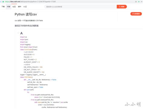 数据分析之在线jupyternotebook使用小技巧｜python技能树测评 Python 在线jupyter Notebook Jupyter 在线 Csdn博客