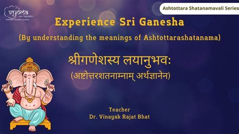 Experience Sri Ganesha (By understanding the meanings of ...