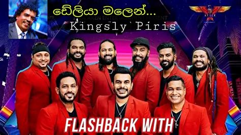 Kingsley Peiris ඩේලියා මලෙන් With Flashback Ragama Live Show